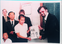 リューネブルグ市親善使節団