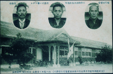 鳴門東尋常小学校校舎