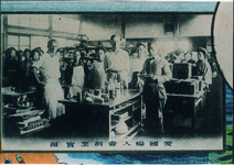 愛国婦人会割烹実習