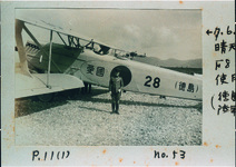 高瀬　愛国第２８徳島号命名式