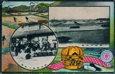 日本赤十字社板野郡委員部総会記念　藍玉製造の有様