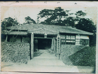大山村役場