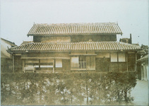 三木家本宅