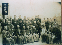 有限責任北島信用購買組合　高松宮行啓記念撮影