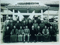 土成村国勢調査記念