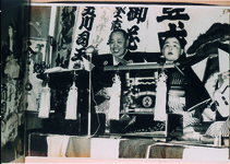 松茂座