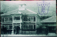 池田警察署