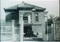 三好郡農林学校