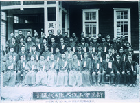 公会堂落成記念郡西部青年有志