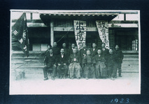 川崎小　学制発布５０周年記念式