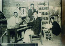 筒井製糸脇町工場　蚕種配給