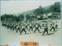 芝生小　体操