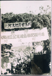 阿波町庁舎落成記念パレード
