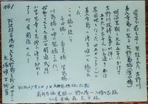 県下で最も早く架設された吉野川善入寺島に架る大野島橋（潜水端）