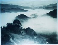 西山城　八舎の霧