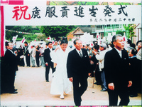 大嘗祭　麁服貢進出発式