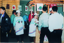 東四国国体　ボランティア
