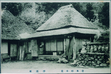 浄蓮庵　一本杉本堂