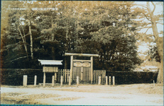 土御門天皇御火葬塚