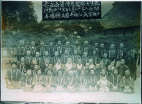 願勝寺の弘法大師報恩伝導会記念　臥鶴の松