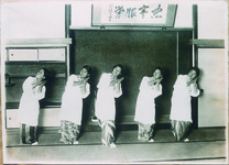 伊沢小　国防婦人会予備軍