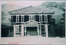 池田町公会堂