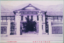 徳島県立池田中学校