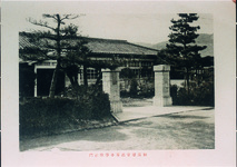 加茂尋常高等小学校正門