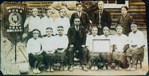 八幡高等女学校