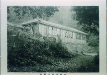 紙屋尋常小学校