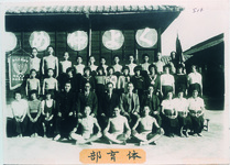 芝生小　体育部