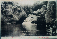 祖谷渓　一宇の芝橋