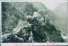 祖谷渓　潜龍ノ淵