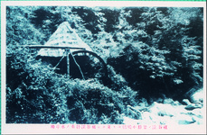 小嶋橋より見たる祖谷渓特有の水車場