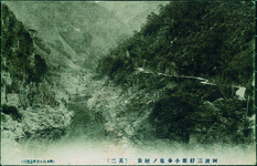 阿波三好郡小歩危の絶景