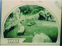 大歩危遊覧船乗場