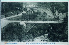 大歩危藤川橋付近