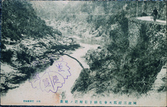 大歩危獅子岩付近