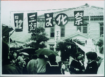 第１２回三好文化祭　主会場