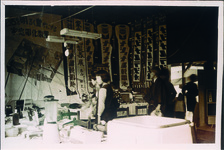 第２回三好文化祭　農協連の農機具展