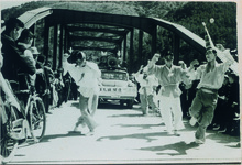 美馬橋開通の渡り初め