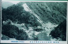 四国水力出合発電所