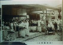 筒井製糸脇町工場　本場繭受入