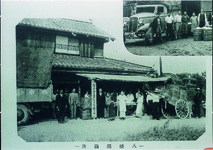 筒井製糸　八幡購繭所