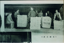 筒井製糸脇町工場　生糸出荷