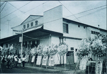 鴨島東宝のオープン