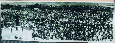 麻植郡奉迎場　鴨島体操場