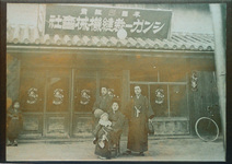 シンガー裁縫機械会社