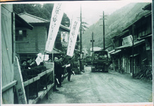 剣山開発道路　第１期工事完了、旗で送る役場職員