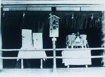 大礼用麁服貢進